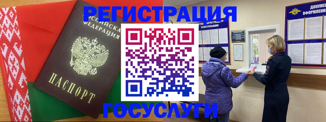 прописка от собственника в Протвино